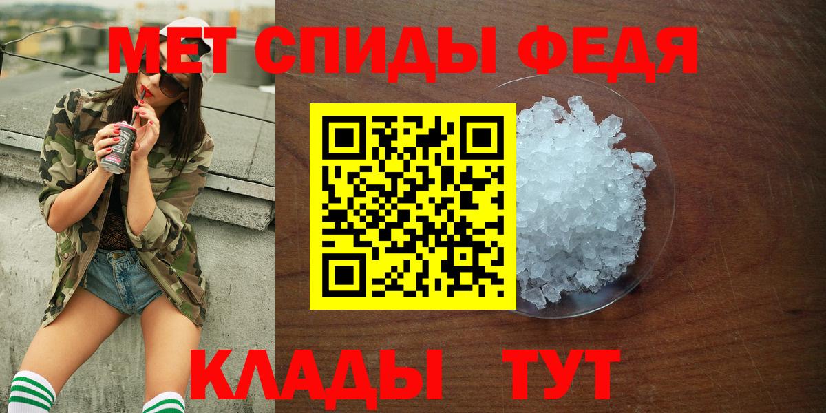 Amphetamine  АМФЕТАМИН Розовый  Вход с VPN  Крымск  АМФЕТАМИН 