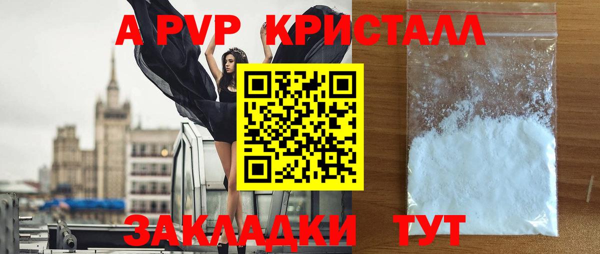 Alfa_PVP СК КРИС  Вход с VPN  Альфа ПВП СК КРИС  Крымск 