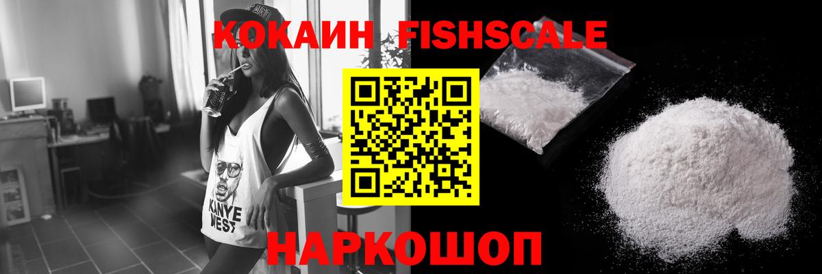 Кокаин Колумбийский Крымск