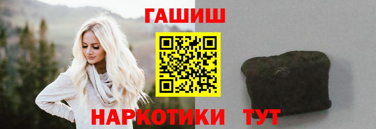 ГАШ гарик  ГАШ гарик  Вход с VPN  Крымск 