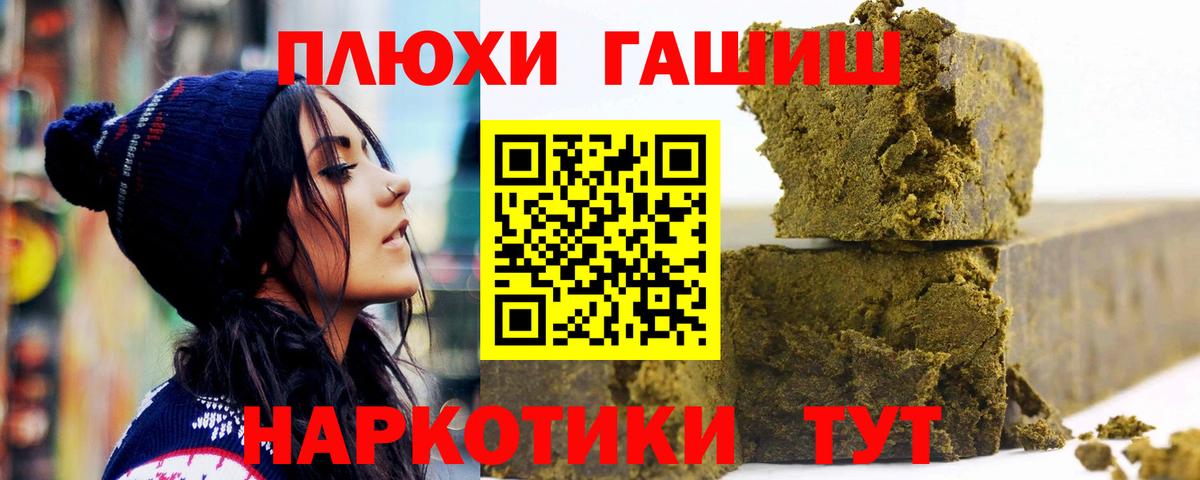 ГАШИШ AMNESIA HAZE Крымск
