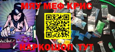 spice Кингисепп