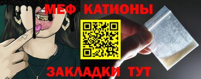 spice Кингисепп