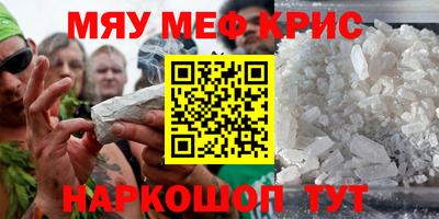 spice Кингисепп