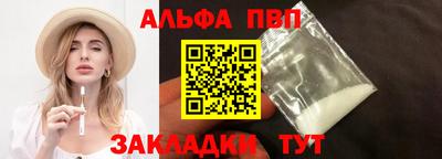 spice Кингисепп