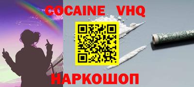 spice Кингисепп