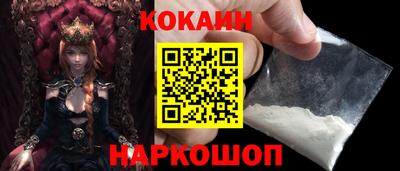 spice Кингисепп