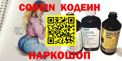 бошки Кимры