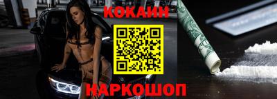 spice Кингисепп