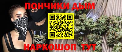 spice Кингисепп