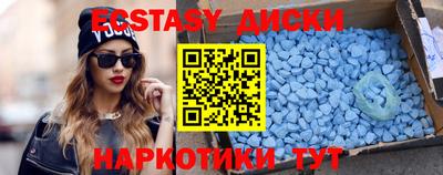spice Кингисепп