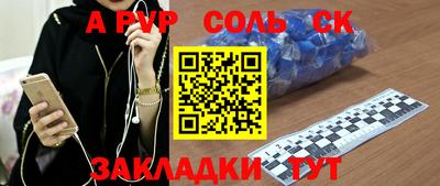 МДПВ Кинель