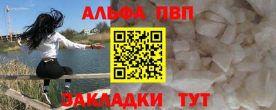 spice Кингисепп