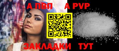 МДПВ Кинель