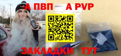МДПВ Кинель