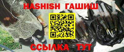 бошки Кимры