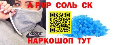 бошки Кимры