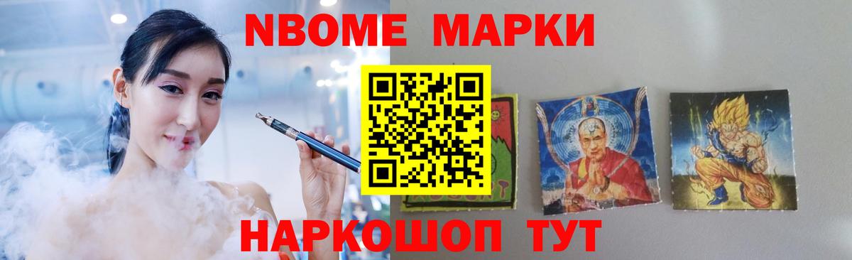 LSD-25 экстази кислота Крымск