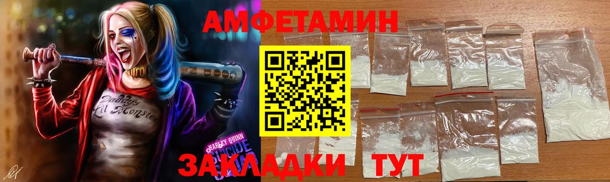 Первитин мет Крымск