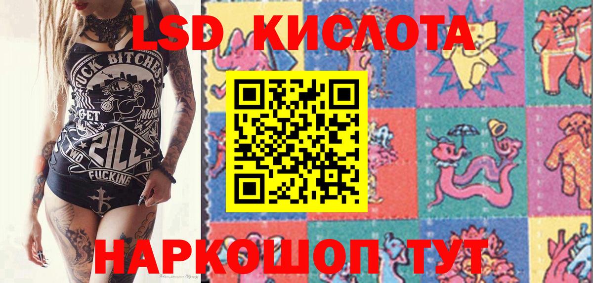 Наркотические марки  Марки NBOMe 1,5мг  Вход с VPN  Крымск 