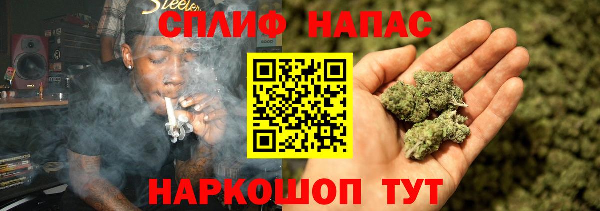 Конопля White Widow  Марихуана MAZAR  Конопля THC 21%  МАРИХУАНА семена  Крымск  Вход с VPN 